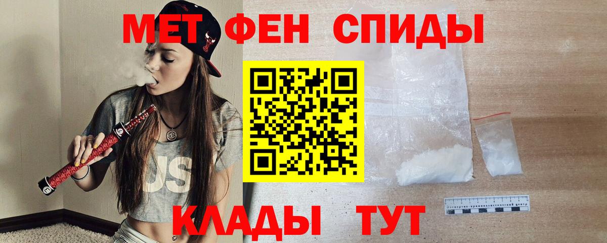Amphetamine 98% Туймазы