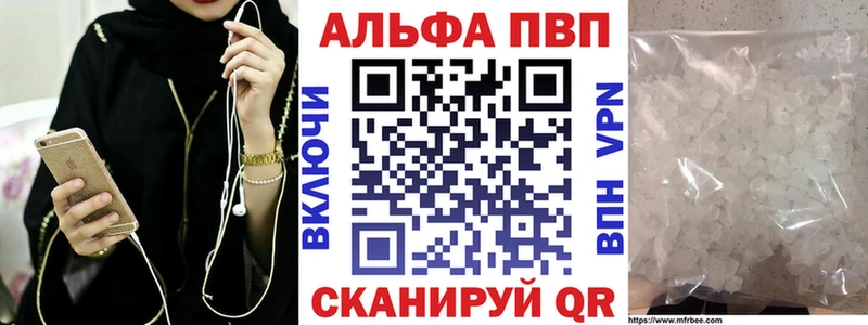 Альфа ПВП СК  kraken   Туймазы 