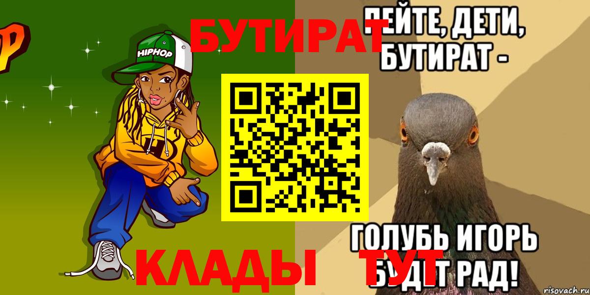 БУТИРАТ оксибутират Туймазы