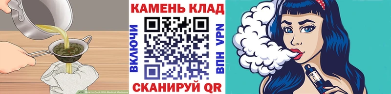 Еда ТГК марихуана  Туймазы 