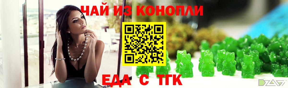 Canna-Cookies марихуана Туймазы