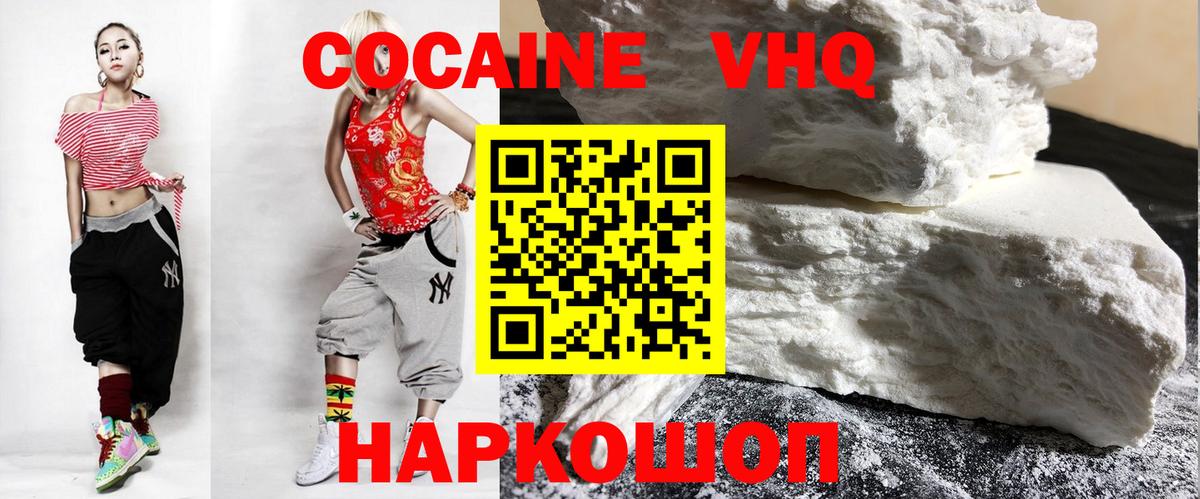 Кокаин Эквадор Туймазы
