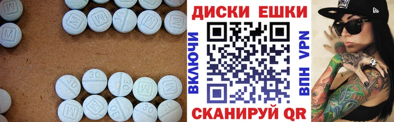 Экстази Дубай  купить   Туймазы 