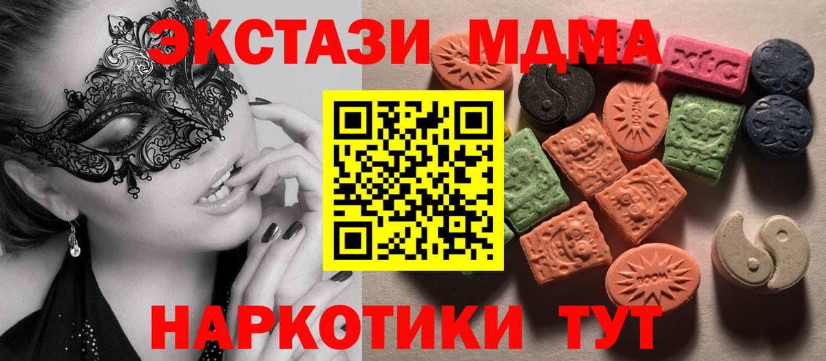Туймазы  ЭКСТАЗИ Cube  Вход с VPN 