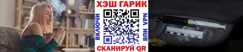 гидра как зайти  Туймазы  ГАШИШ гашик 