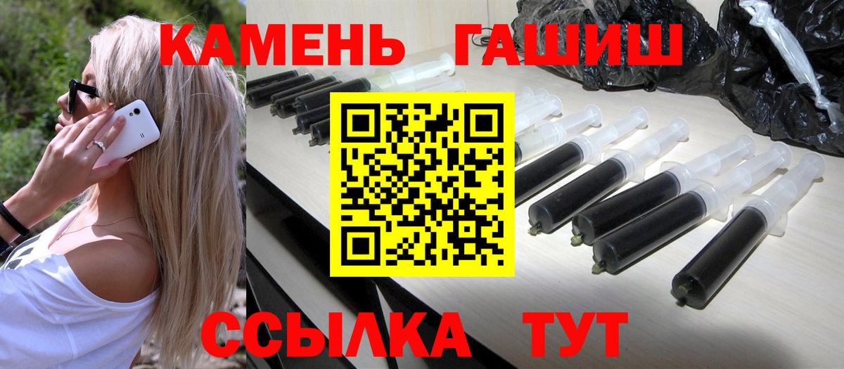 ГАШ индика сатива Туймазы