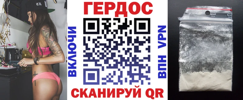 ГЕРОИН гречка  где найти наркотики  Туймазы 