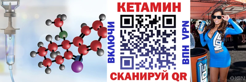 купить наркоту  Туймазы  Кетамин ketamine 