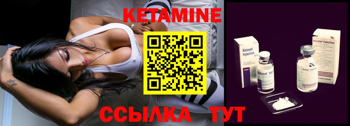   ссылка  Вход с VPN  Туймазы  Кетамин VHQ  Кетамин ketamine 