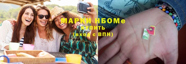 меф VHQ Гусев