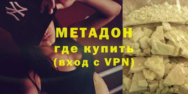 мескалин Гусиноозёрск