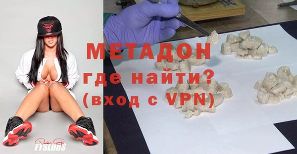 меф VHQ Гусев