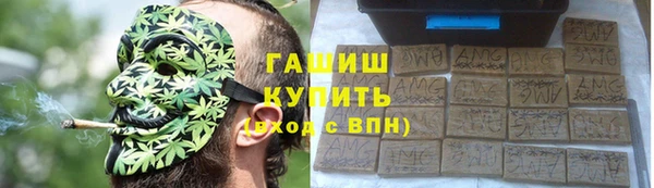 меф VHQ Гусев