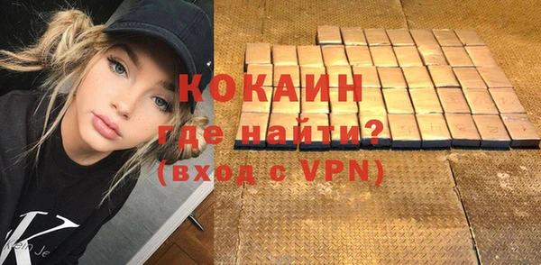 меф VHQ Гусев