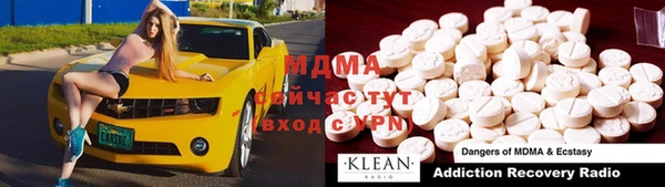 амфетамин Гусь-Хрустальный