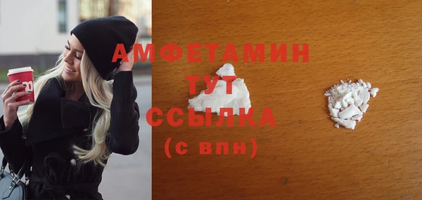 меф VHQ Гусев