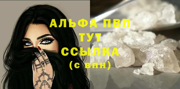 амфетамин Гусь-Хрустальный