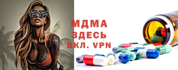 мескалин Гусиноозёрск