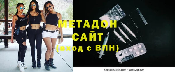 мескалин Гусиноозёрск