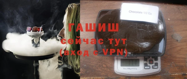 меф VHQ Гусев