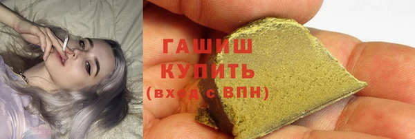 амфетамин Гусь-Хрустальный