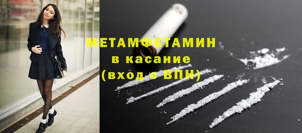 амфетамин Гусь-Хрустальный