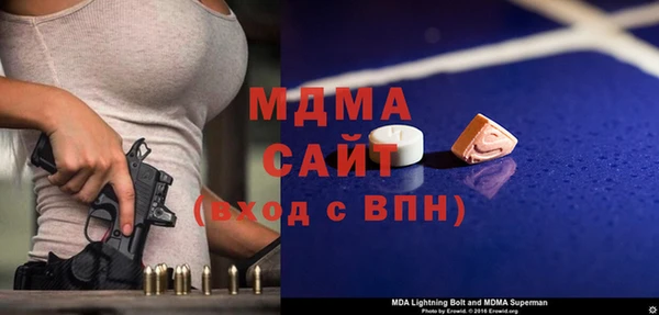 мескалин Гусиноозёрск