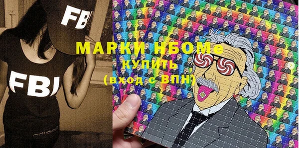 амфетамин Гусь-Хрустальный
