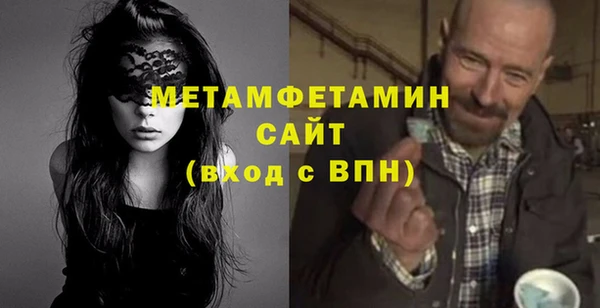 амфетамин Гусь-Хрустальный