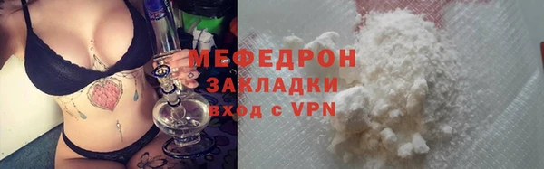 меф VHQ Гусев