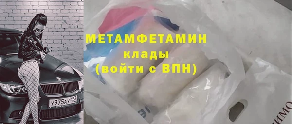 мескалин Гусиноозёрск