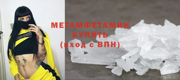 амфетамин Гусь-Хрустальный