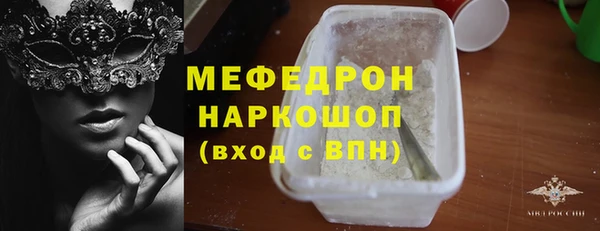 меф VHQ Гусев