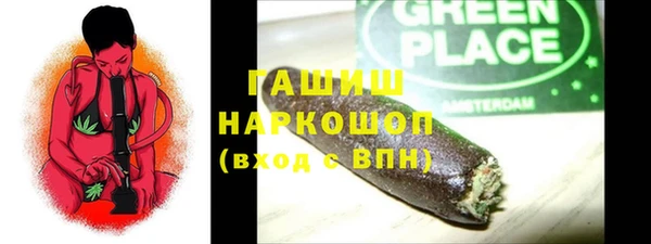 амфетамин Гусь-Хрустальный