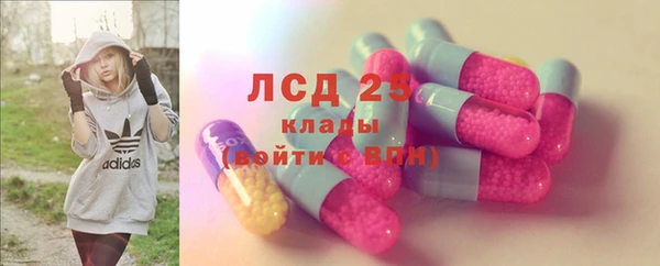 меф VHQ Гусев