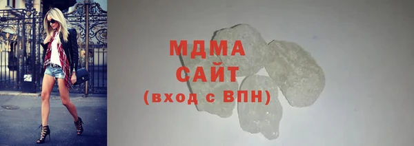 мескалин Гусиноозёрск