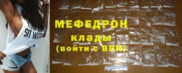мескалин Гусиноозёрск
