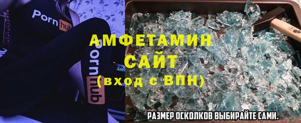 амфетамин Гусь-Хрустальный