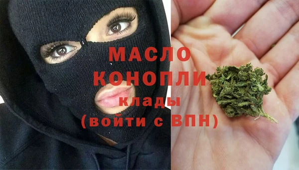 мескалин Гусиноозёрск