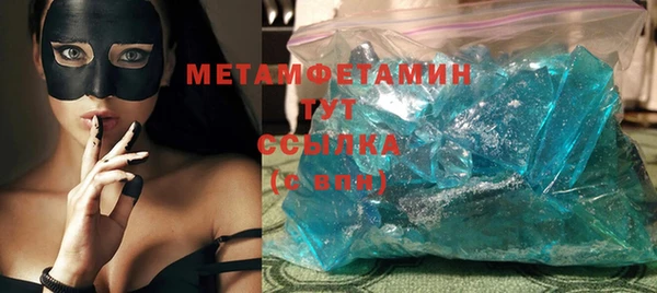 мескалин Гусиноозёрск