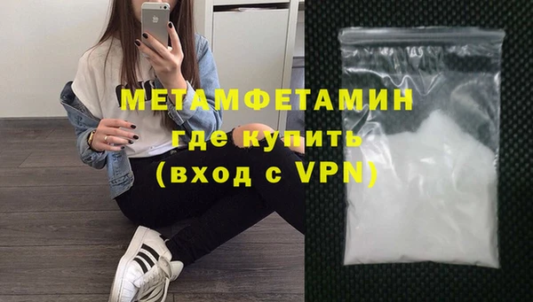 мескалин Гусиноозёрск
