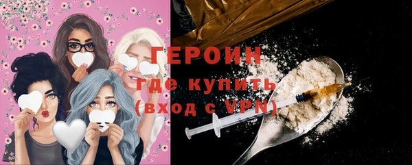 мескалин Гусиноозёрск