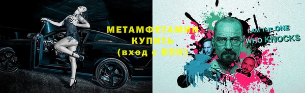 меф VHQ Гусев