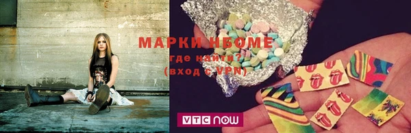 меф VHQ Гусев