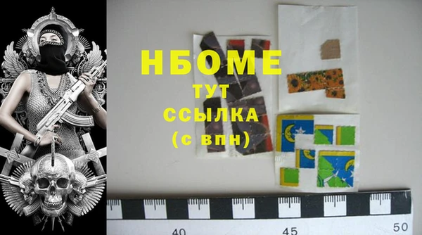 меф VHQ Гусев
