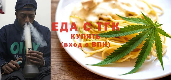 меф VHQ Гусев