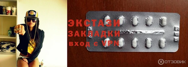 мескалин Гусиноозёрск