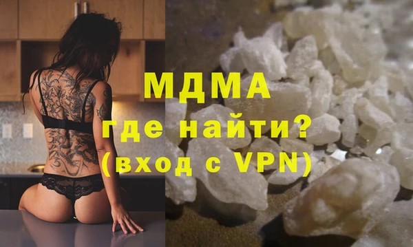 амфетамин Гусь-Хрустальный