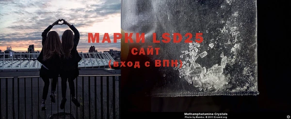 мескалин Гусиноозёрск