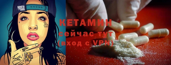 мескалин Гусиноозёрск